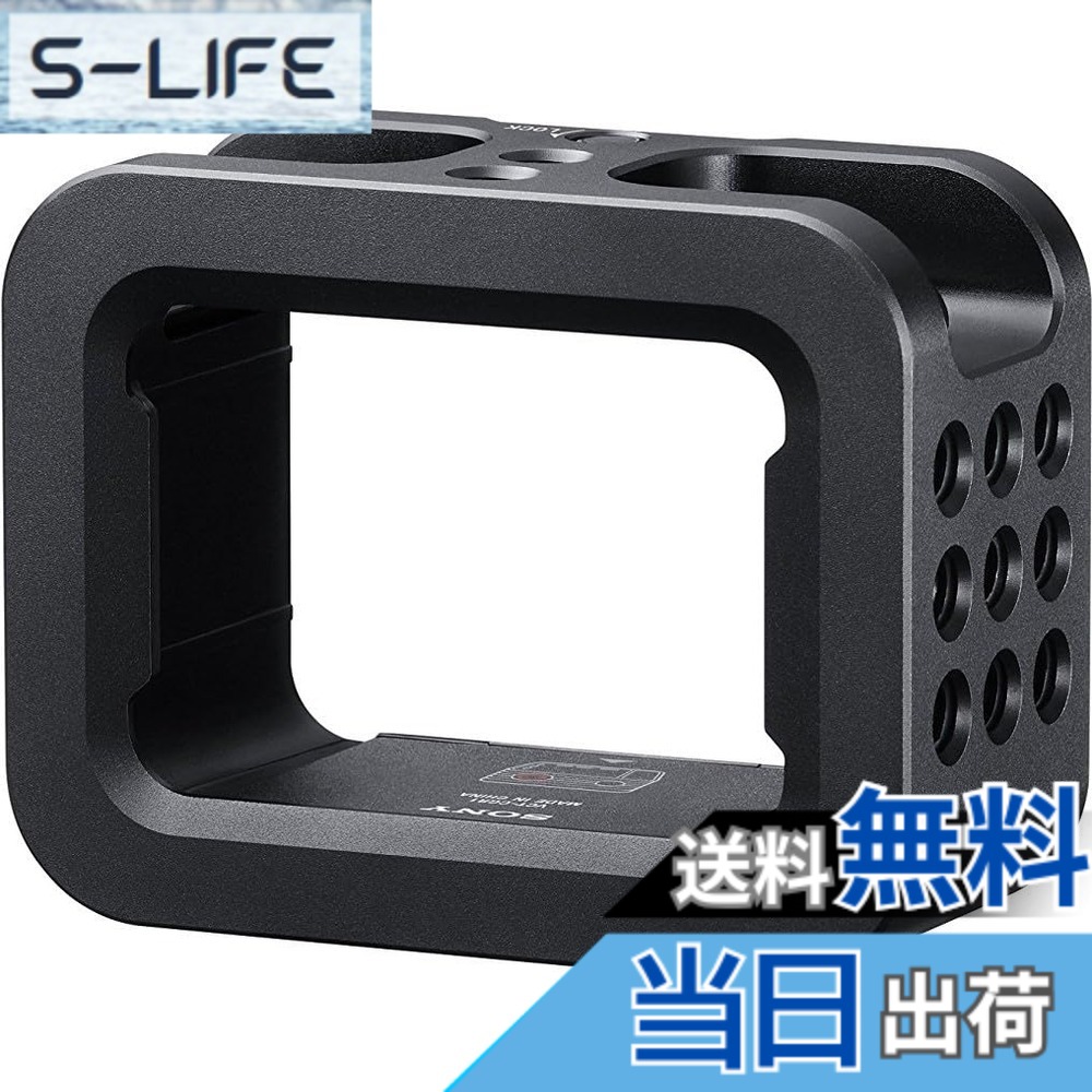 【送料無料】SONY(ソニー) DSC-RX0用ケージ VCT-CGR1｜S-LIFE