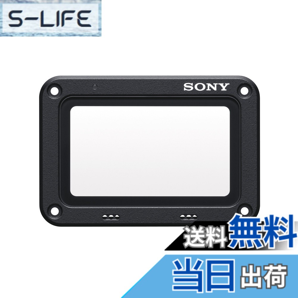 【送料無料】SONY(ソニー) DSC-RX0用スペアレンズプロテクター VF-SPR1