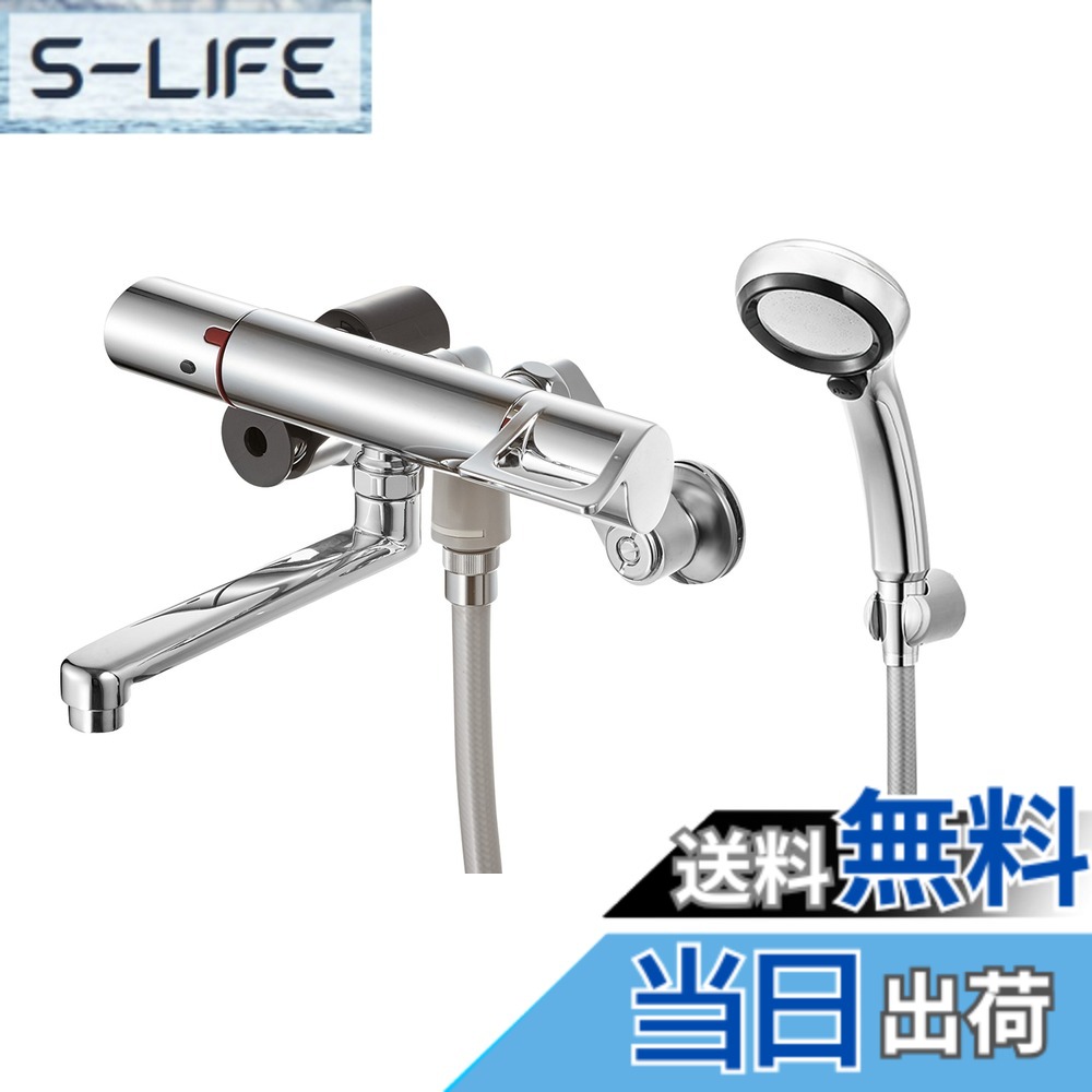 【送料無料】SANEI(サンエイ) 浴室用 サーモシャワ混合栓 極細ストレート水流 節水 寒冷地仕様 SK1814TK-13