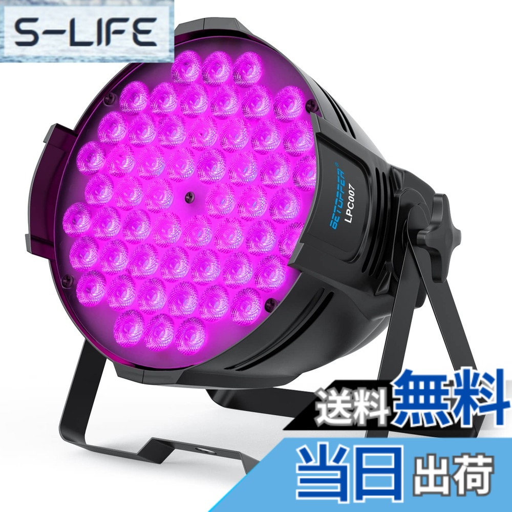 【貨物輸送無料】BETOPPER ディスコティック点火装置 LPC007 54x3W RGB LED 一こま点火装置 6色取り替えっこ高座点火装置 高座点火装置 DMX512 3/7CH 寄りあい点火装置 注目の的 DJ disco light 野球クラブ点火装置専門職作り付ける 高明快さ 音吐連絡 一こま/監督/御芽出度/寄りあい/カラオケ/野球クラブ/赤ちょうちん用 (LP