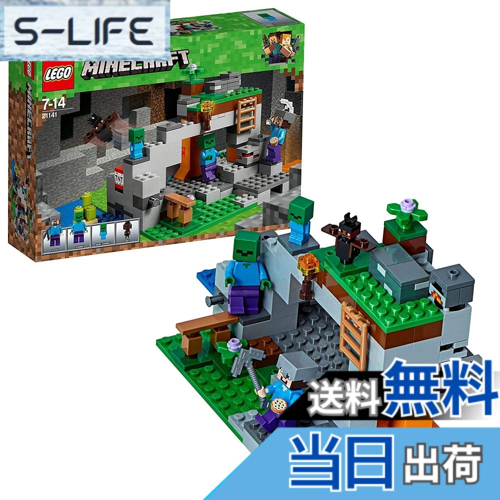 【貨物輸送無料】レゴ(LEGO) マイン手工芸品 自動人形の洞くつ 21141 荷締・牽引器具-DIY・工具-ホイスト・チェーンブロック