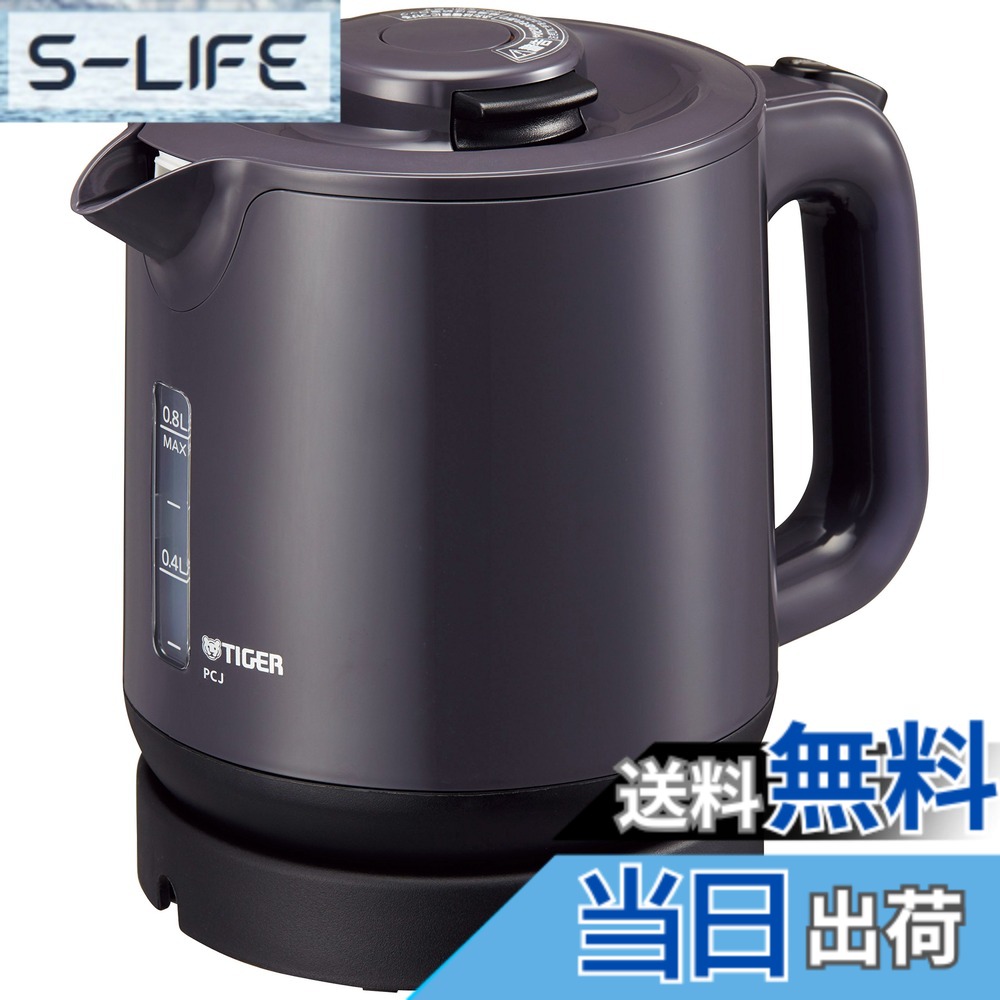 【送料無料】タイガー 魔法瓶 蒸気レス電気ケトル わく子 800ml グレー PCJ-A081-H Tiger