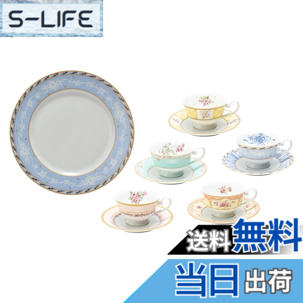 【送料無料】NARUMI(ナルミ) 食器セット フローラルブティック 花柄 5柄セット おしゃれ 華やか 11ピース入り 電子レンジ温め対応 日本製 ギフト箱入り 41721-33460