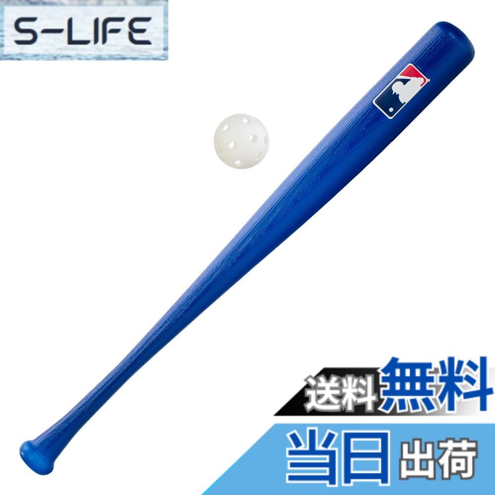 【送料無料】Franklin Sports MLB 30インチ 正規品プラスチックバット&ボールセット 30 inch/10 oz