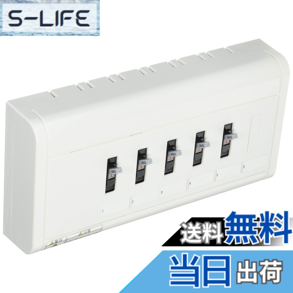 【送料無料】日東工業 HP形ホーム分電盤(HPAHSA) HSAT-51｜S-LIFE