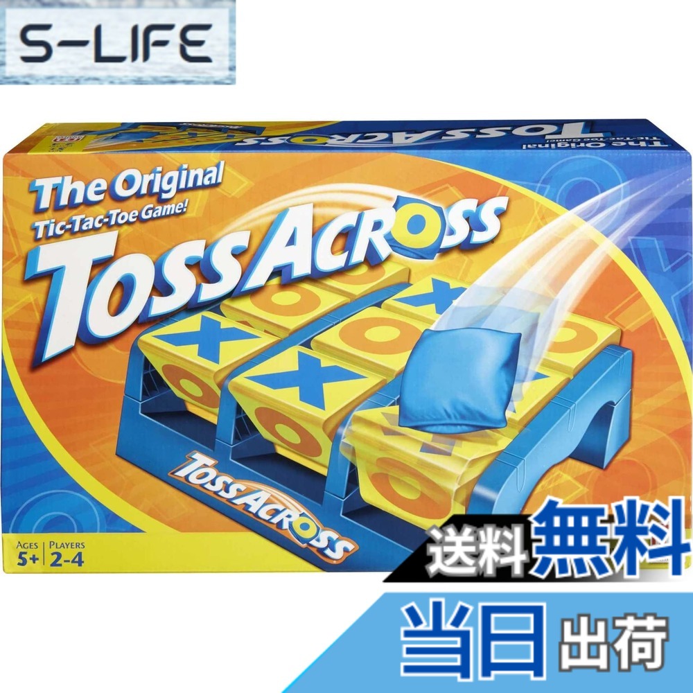 【貨物輸送無料】(Toss Across) - Mattel Games Toss Across Family Game