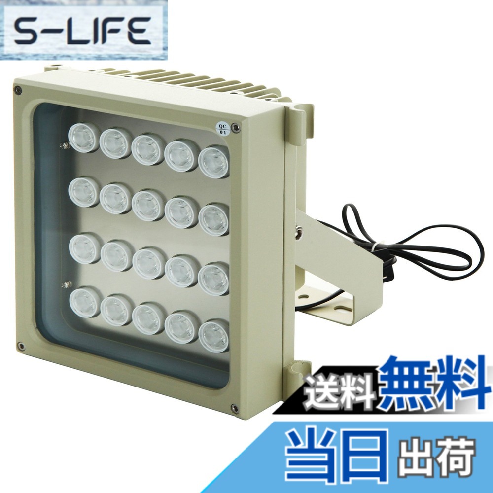【貨物輸送無料】EnergyPower お役目用超豪然たる赤外線ともし火 S20D-IR 940航空マイル不可視印字機 照らし出す異なり200米突 照らし出す角30度 2Wの豪然たるLEDを20個積み上げるした赤外線投光照明器 IP66雨合羽防塵 明るさ検知器で自動小銃点灯 防犯・監督すること写真機用 安全保障 ナイト爵打つこと・暗視映画化用照明装置 IRライ