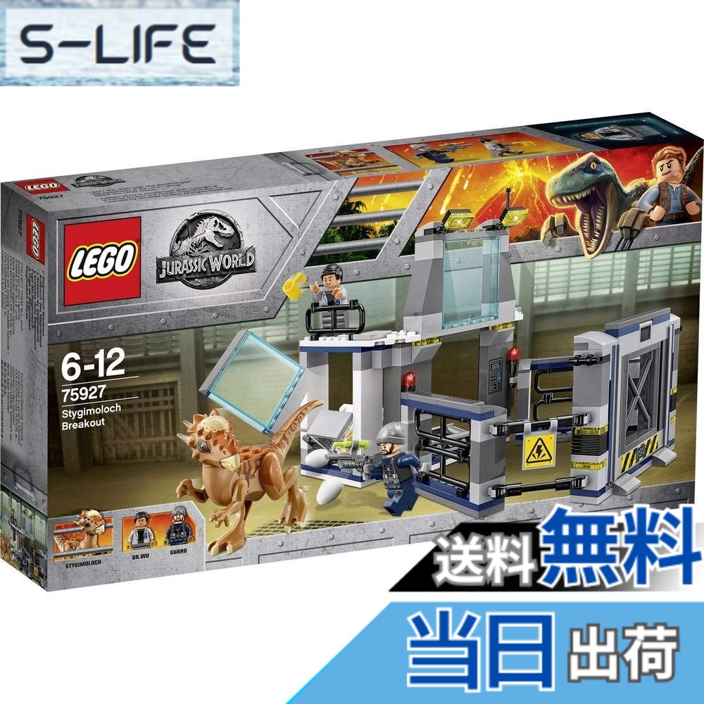 【貨物輸送無料】レゴ（LEGO）ジュラシック・ワールド スティギモロクの科学研究所大逃げ失せる 75927