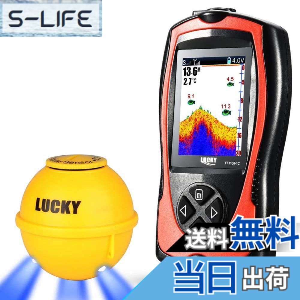 【貨物輸送無料】LUCKYLAKER 無線電話 魚群さぐり当てる機 携帯型 魚探 2階建てバス ワカサギ 魚釣り 日本語言いあらわす書付き添い人