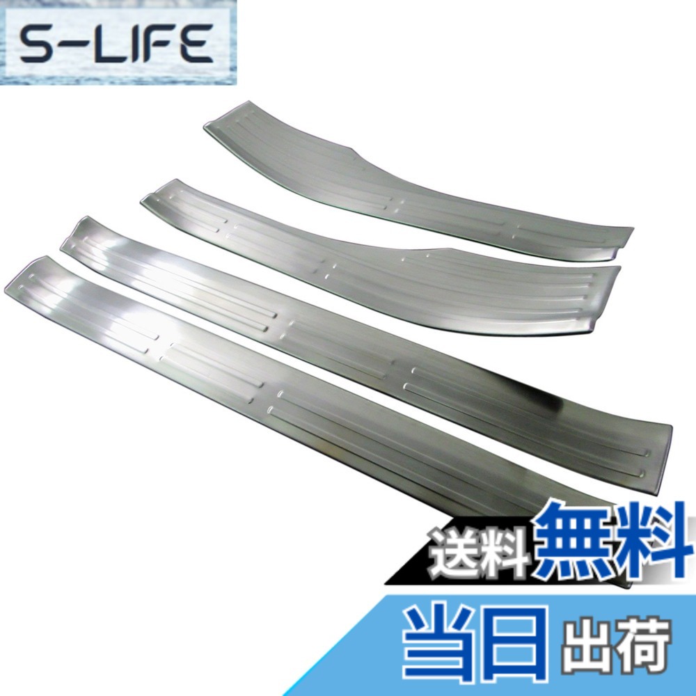 【送料無料】BRIGHTZ プリウス 50 51 55 ステンレスエントランスモール Bタイプ 【 ENT-MOL-067 】 ZVW50 ZVW51 ZVW55 ZVW W50 W51 W55 スカッフプレート 25085 8,260円