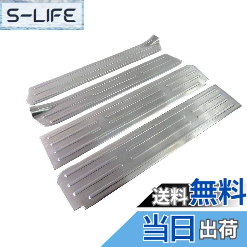 【送料無料】BRIGHTZ バモス HM1 HM2 ステンレスエントランスモール 【 ENT-MOL-063 】 HM M1 M2 1 2 サイドガーニッシュカバー 25084 25084