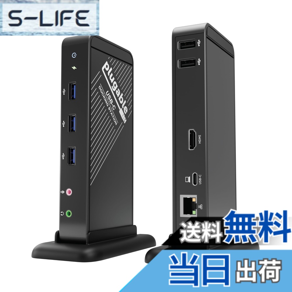 【送料無料】Plugable USB-C ドッキングステーション 60W 充電機能付き DP代替モード HDMI 有線LAN イーサネット USB3.0 x3 USB2.0 x2 音声入出力