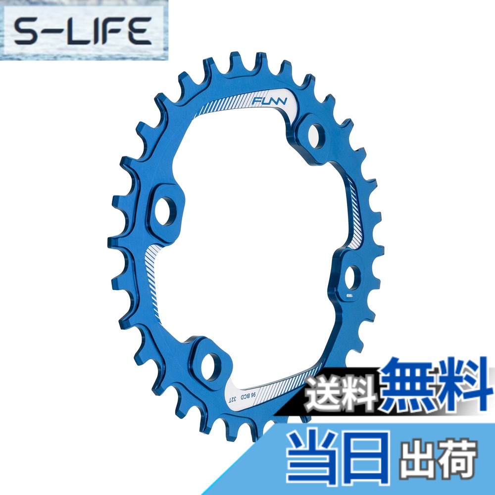 【送料無料】Funn(ファン) ソロ（Solo）ナローワイドチェーンリング, 不等ピッチ4アーム用 PCD (BCD) 96mm, フロントシングル用 (32T, ブルー)