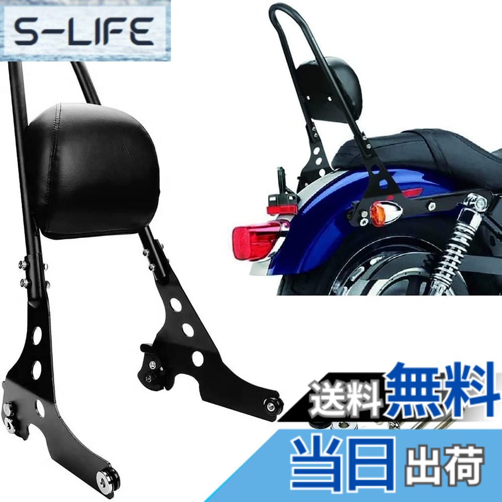 【送料無料】PSLER バイク用 シーシーバー 背もたれ バックレスト パッド付き 対応 ダビッドソン スポーツスター 1200 883 XL883 XLH883 XL1200 XLH1200
