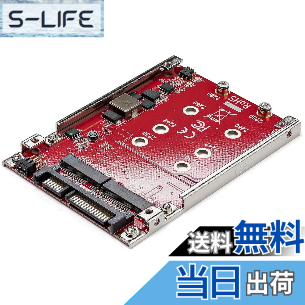 【貨物輸送無料】StarTech.com 2拡張スロットM.2 - SATAアダプター 2.5in運転ベイ相応う RAID 2x M.2 NGFF SSDアダプター SATA 3.0(6Gbps) S322M225R
