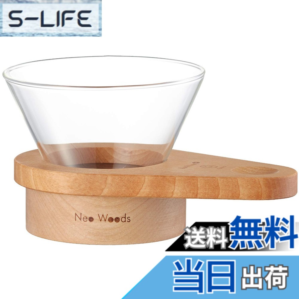 【貨物輸送無料】Kalita (カリタ) コーヒードリッパー しずく型 2~4人用 WDG-185 #44308