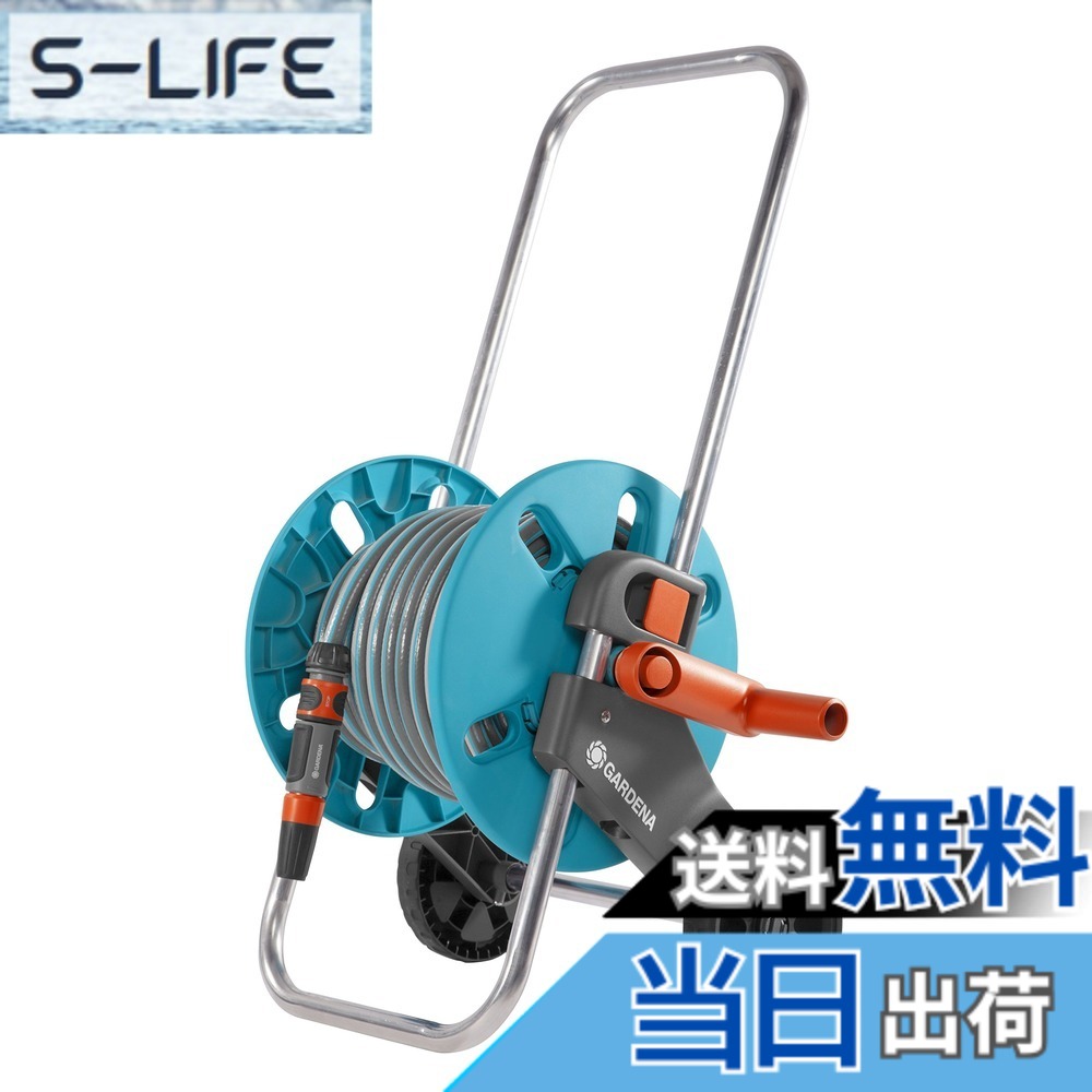 【送料無料】GARDENA(ガルデナ) ホースリールトロリーCleverRoll Sセット 18502-20 ドイツ製 製品:最大5年