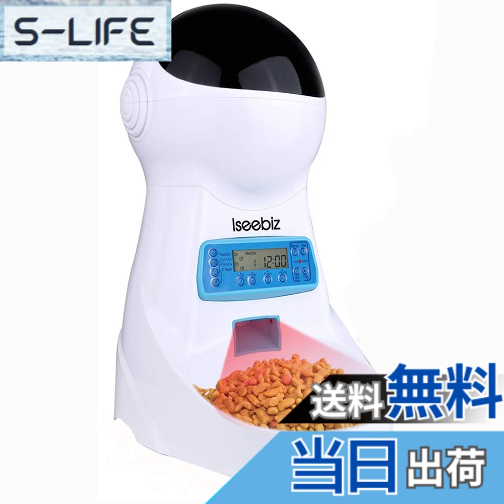 【送料無料】Iseebiz 自動給餌器 猫 犬 タイマー 10秒録音 自動餌やり機 えさやり 給餌機 オートフィーダ コードカバー付き 2WAY給電 3.5L