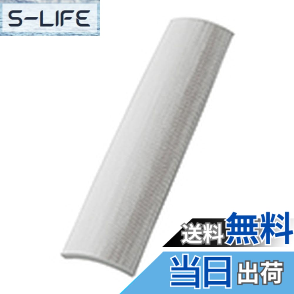 【送料無料】パナソニック(Panasonic) アクティブクリーンフィルター CZ-SAF14