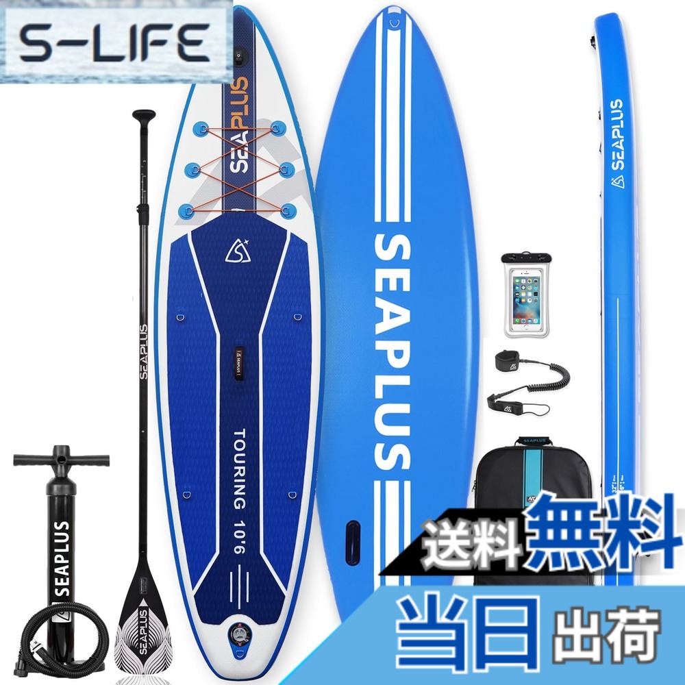【送料無料】スタンドアップパドルボード SUPサップボード SEAPLUSサーフボード インフレータブ ルsupボード 釣り 長320cm 幅81cm 厚15cm L-BCカーボンパドル付き (Blue)