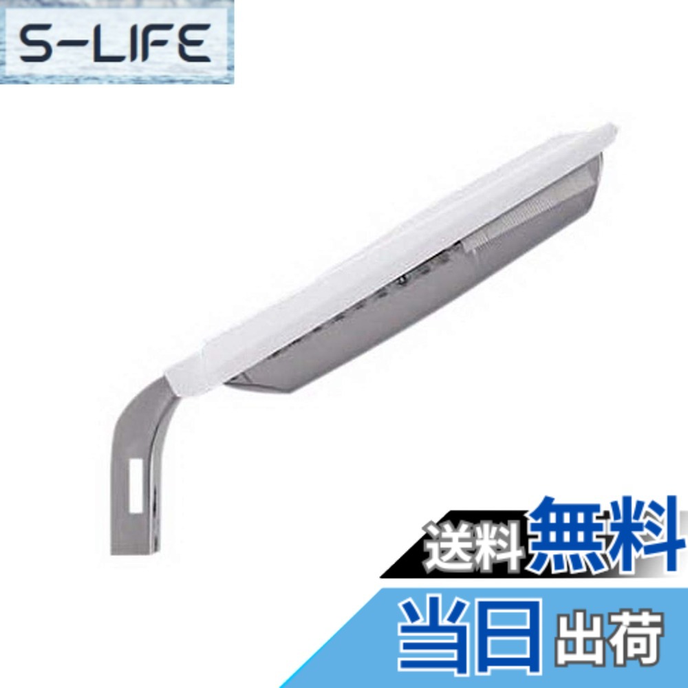 【送料無料】パナソニック(Panasonic) LED防犯灯 10VA 明るさセンサあり 明光色 NNY20348LE1