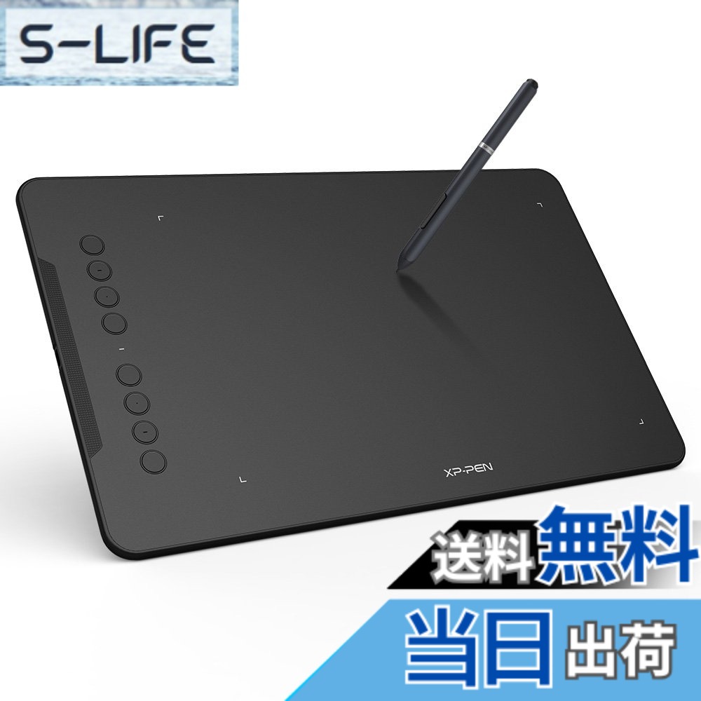 【送料無料】XPPen ペンタブ Decoシリーズ 10x6.25インチ エクスプレスキー8個 ペンタブレット 板タブ お絵かきソフトウェア付き イラスト 初心者 Windows Mac対応 Deco01