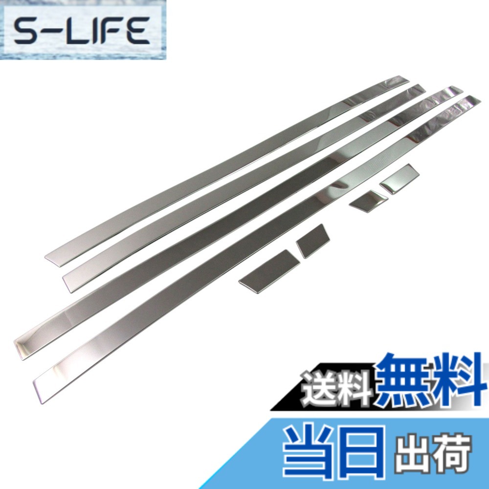 【送料無料】BRIGHTZ N BOXカスタム JF3 JF4 超鏡面ステンレスメッキサイドドアモール 8PC