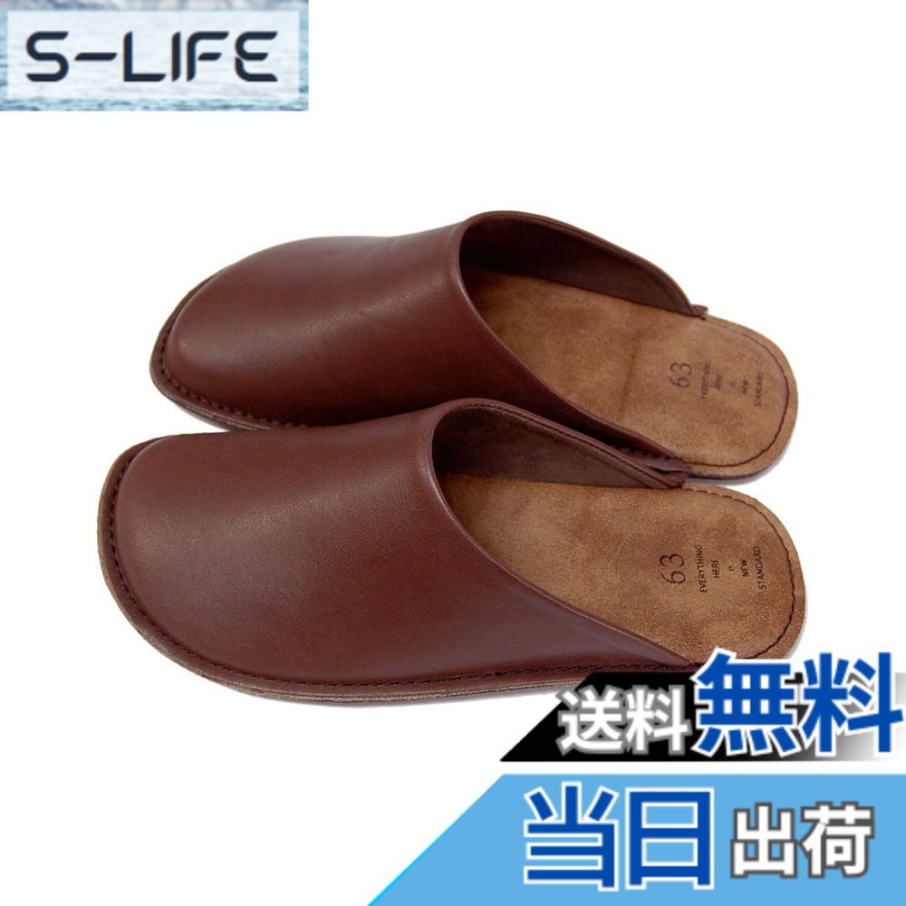 【送料無料】南海通商 ロクサン レザースリッパ BR L 0710-001 26.0~27.0cm