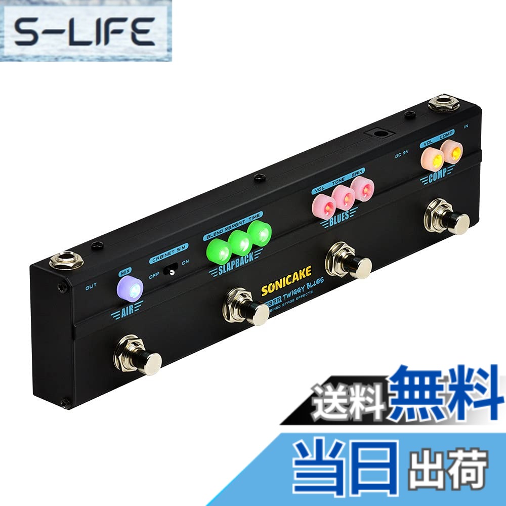 【送料無料】SONICAKE ディレイ＆リバーブ＆コンプレッサー＆オーバードライブ マルチエフェクター Twiggy Blues