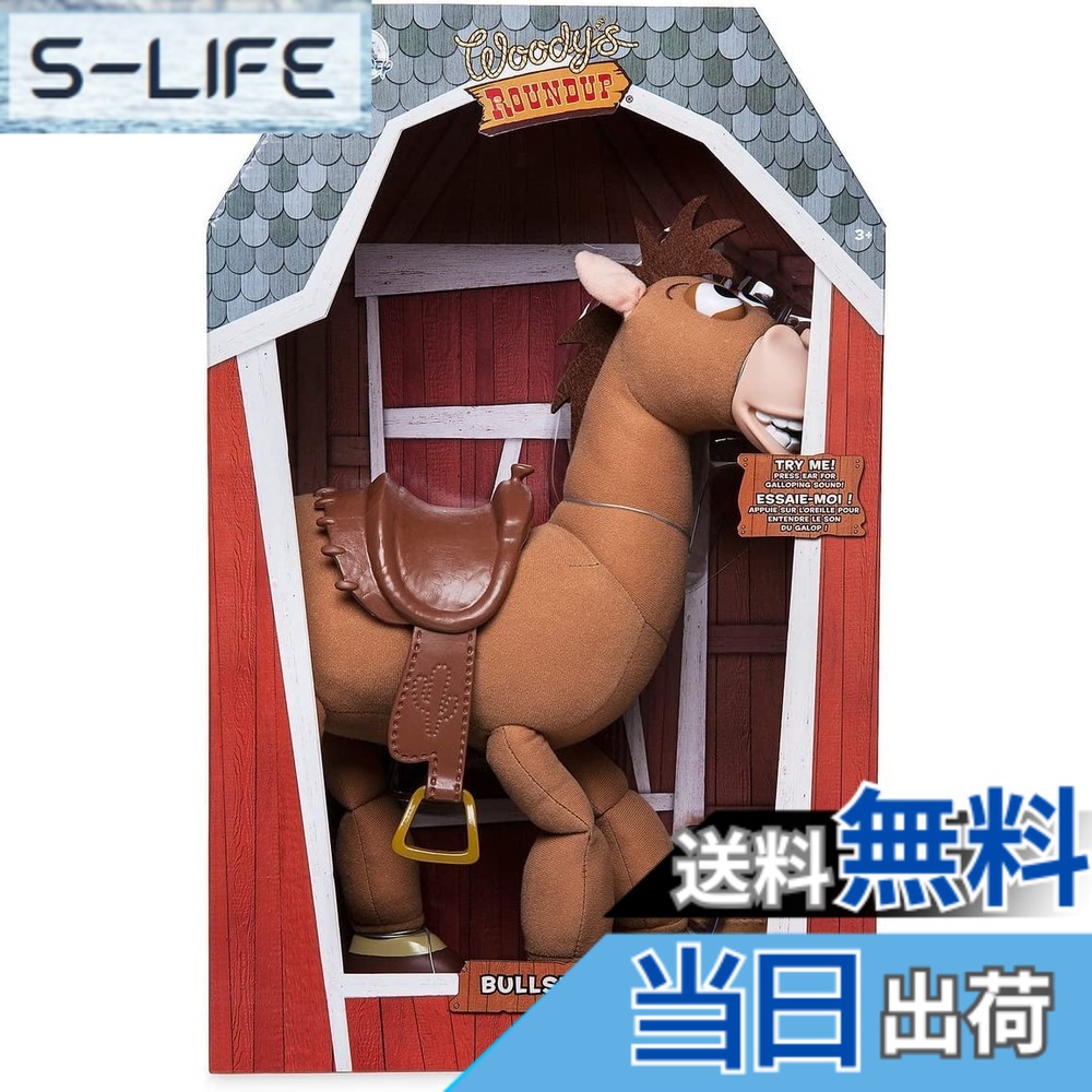 【送料無料】トイストーリー ブルズアイ デラックス フィギュア 【約40cm、日本未発売、USディズニーストア】並行輸入品 ぬいぐるみ 英語版