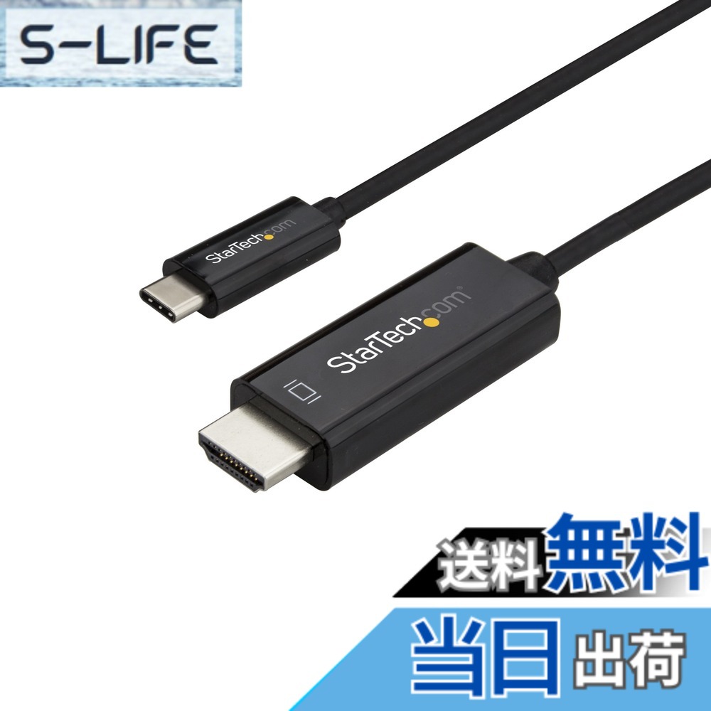 【送料無料】StarTech.com USB-C - HDMIケーブル 2m 4K/60Hz ブラック CDP2HD2MBNL
