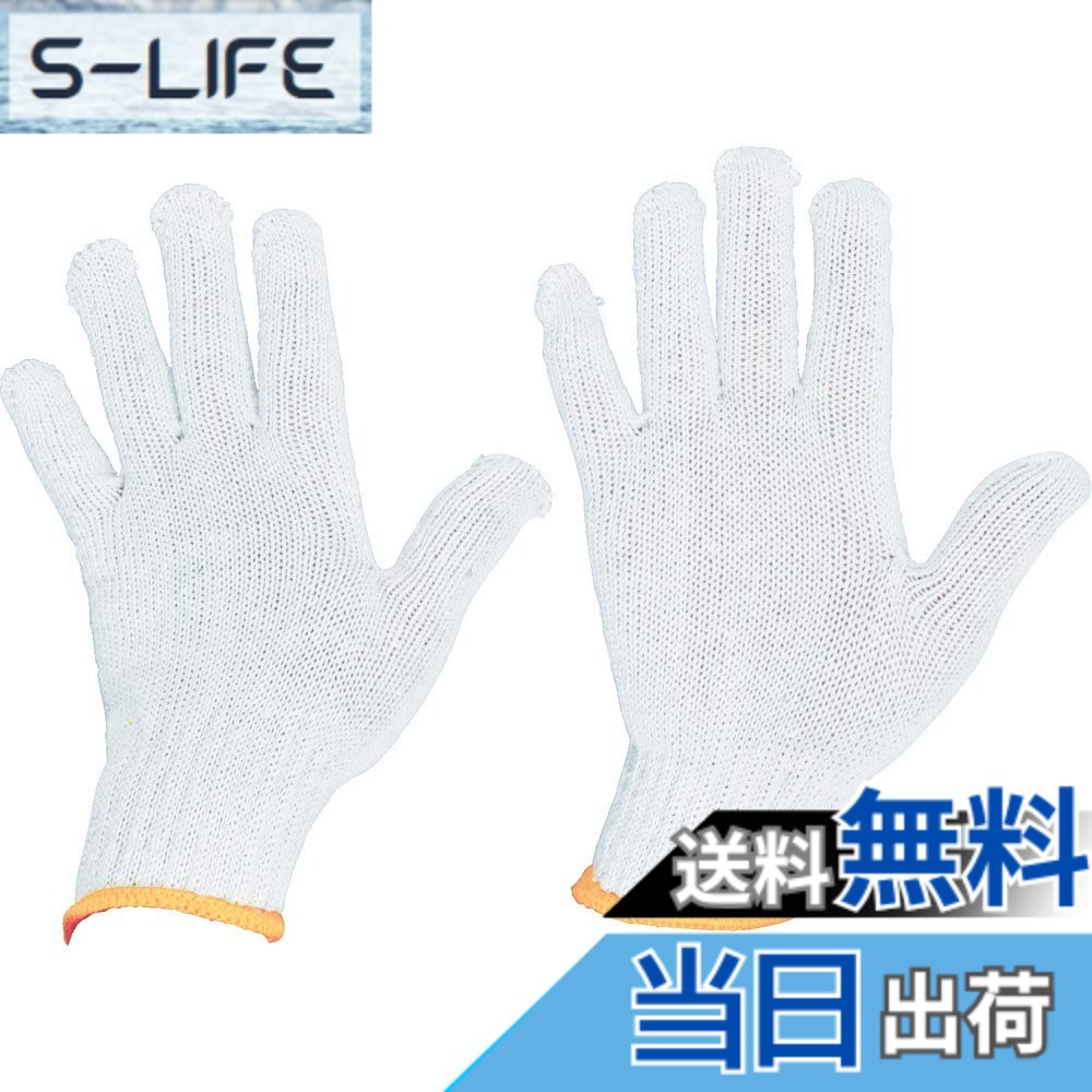 【貨物輸送無料】TRUSCO(トラスコ) 混紡軍手 240双まとめ売り 目付450g TGM450240P