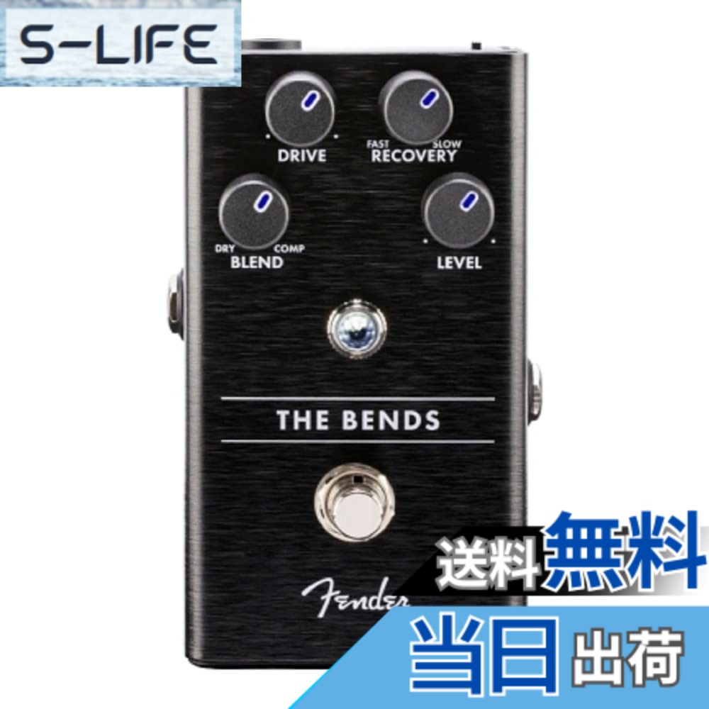 【送料無料】Fender エフェクター The Bends Compressor Pedal(電池付属なし) 12,451円