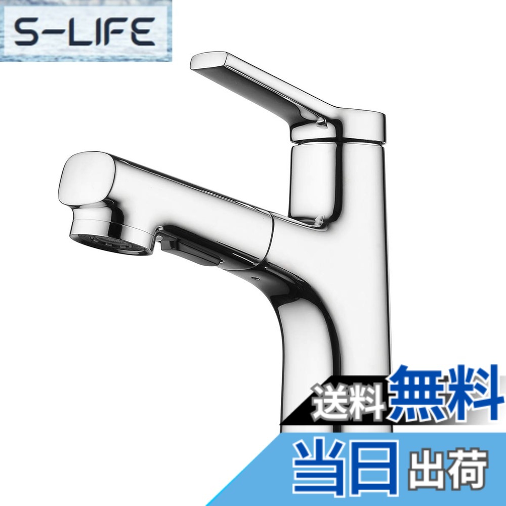 【貨物輸送無料】CREA洗面水栓 水道の栓風呂場用 練りあわせる水栓 導管抽き出し式 節水水道の栓 シングル生き胆練りあわせる栓 水道の栓シャワー水栓 洗面所水栓 吐水切替 シャワー/泡まつ整流
