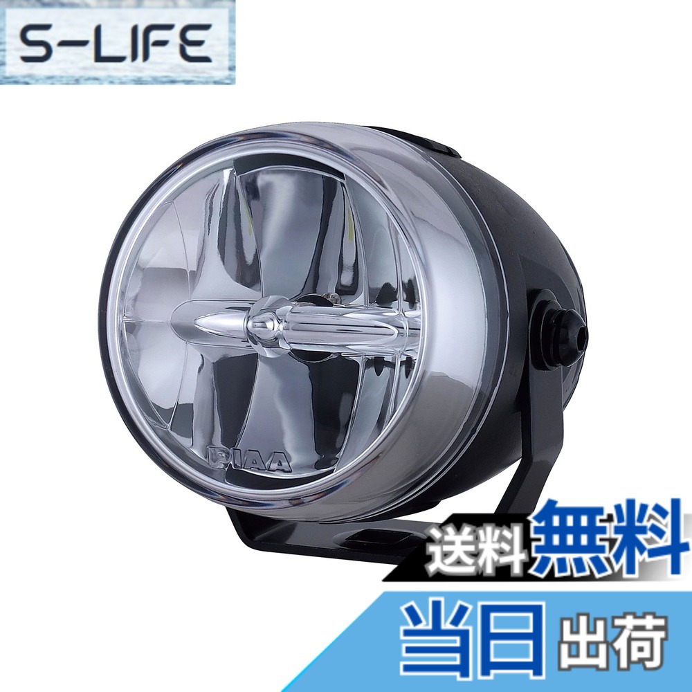 【送料無料】PIAA(ピア) バイク用フォグランプ LED 6000K 追加ランプ 径70mm マルチリフレクター 12V7.5W LP270 IPX7 車検対応 1個入 MLL3