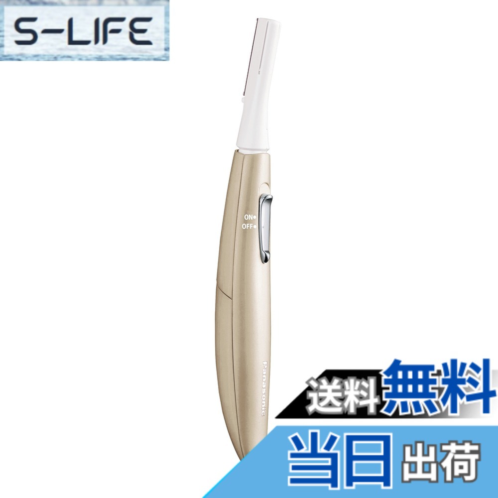 【貨物輸送無料】パナソニック 人間の顔電気カミソリ フェリエ ウブ毛 ゴールド ES-WF51-N