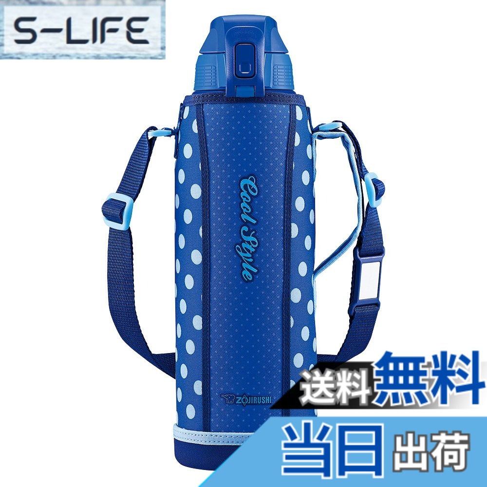 【送料無料】象印 (ZOJIRUSHI) 水筒 直飲み スポーツタイプ ステンレスクールボトル 1.5L ブルードット SD-FA15-AZ
