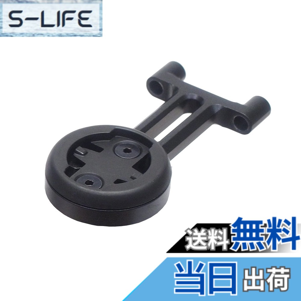 【貨物輸送無料】REDSHIFT ShockStop Bike Computer Mount Compatible with Wahoo, Bicycle Computer Holder Handlebar Bracket, Biking Accessories