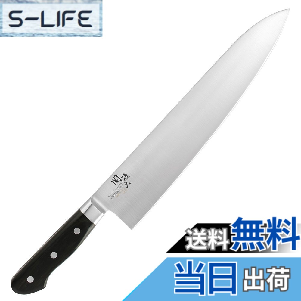 【送料無料】貝印 KAI 関孫六 牛刀 300mm くじゃく 包丁日本製