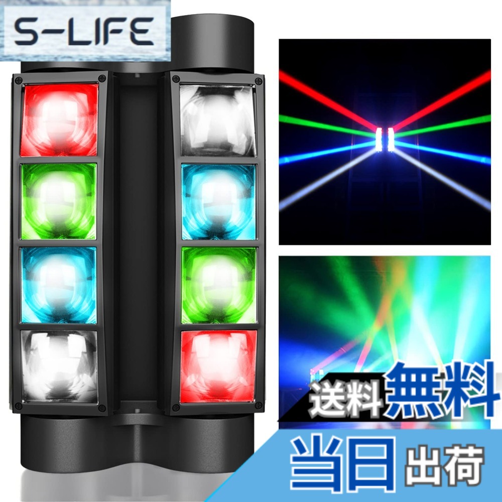【送料無料】BETOPPER ムービングライト 8x3W RGBW LED 舞台照明 ディスコライト ステージライト ステージ照明 DMX512 7/13CH DJ disco light for party 回転可能 高輝度 音声連動 舞台/演出/結婚式/パーティー/カラオケ/クラブ/バー用(LM30A)|S-LIFE