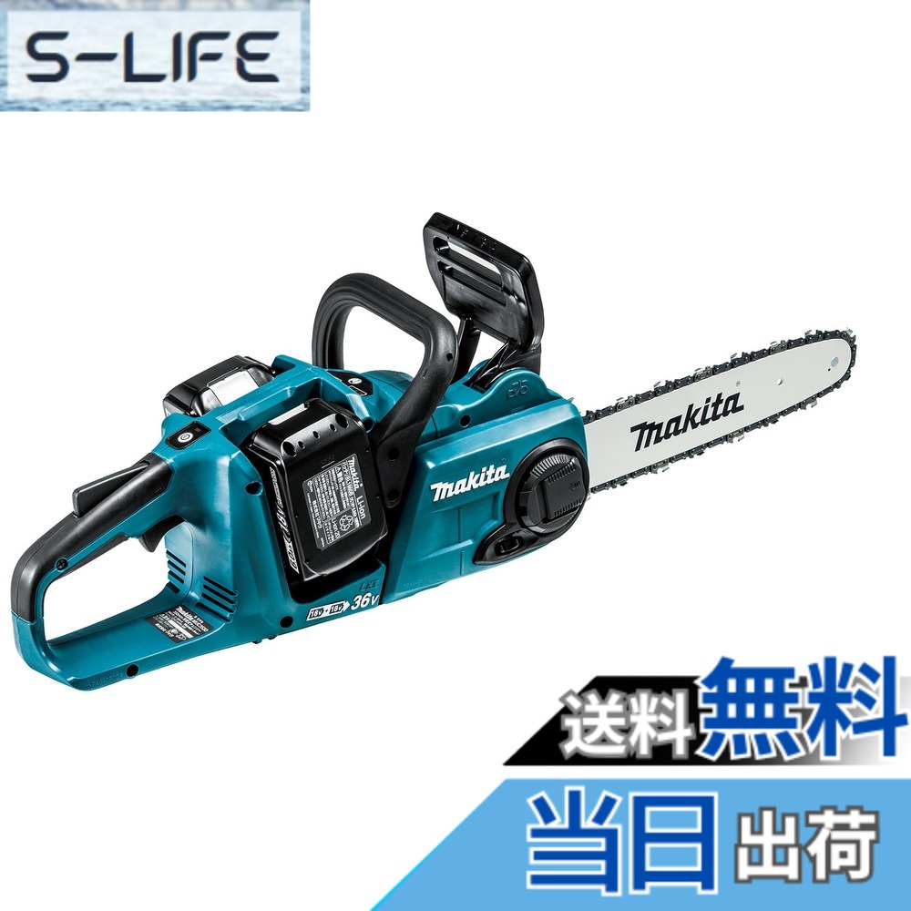 【貨物輸送無料】マキタ 申し受ける式チェンソー ガイドバー300粍 青 18V 6Ahバッテリ2本・申し受ける器付 MUC303DPG2
