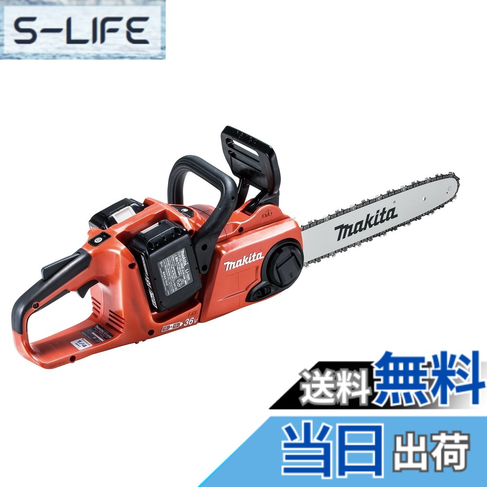 【貨物輸送無料】マキタ 申し受ける式チェンソー ガイドバー350粍 赤 18V 6Ahバッテリ2本・申し受ける器付 MUC353DGFR