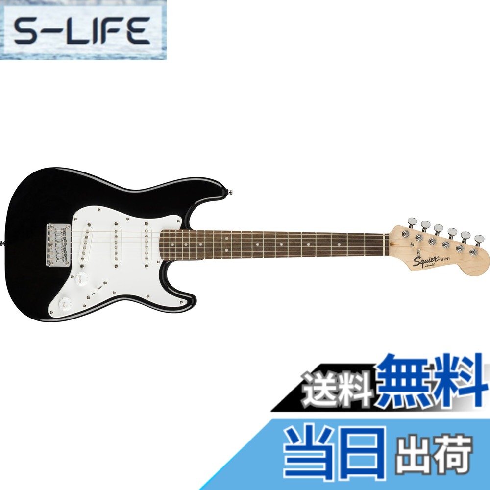 【送料無料】Squier by Fender エレキギター Mini Strat, Laurel Fingerboard, Black ブラック ソフトケース付き