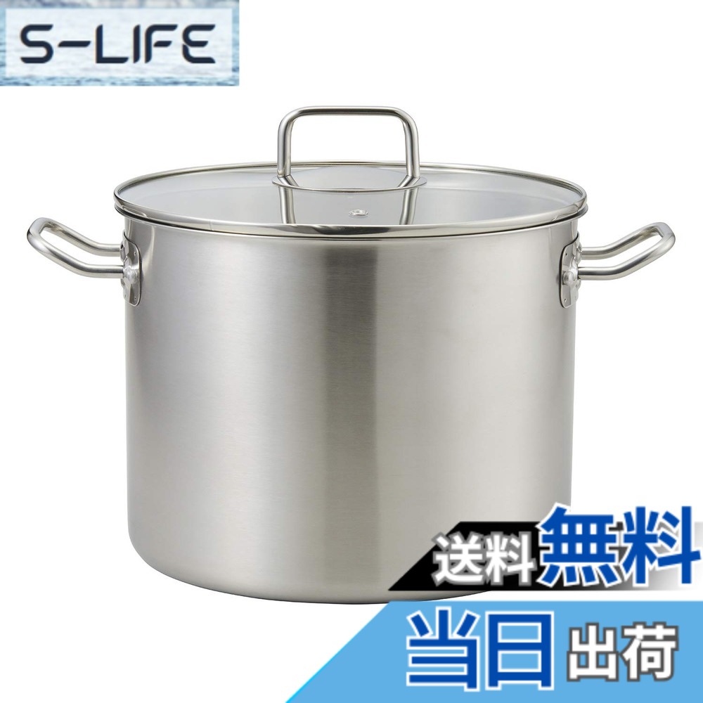 【送料無料】ベストコ(Bestco) 寸胴鍋 サテン 26cm エコーズ 軽い 見える ステンレス ガラス蓋付 IH対応 ND-6347