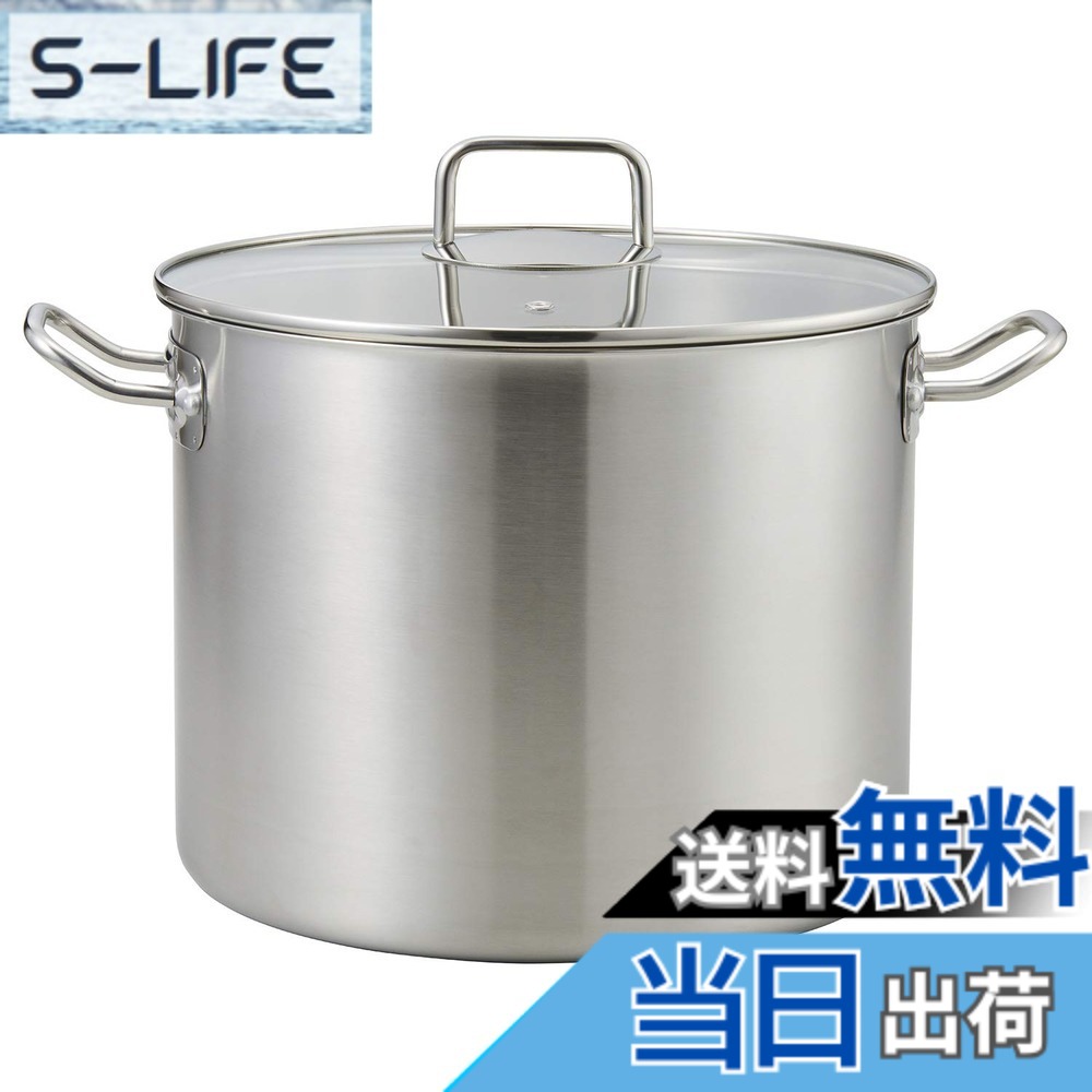 【送料無料】ベストコ(Bestco) 寸胴鍋 サテン 28cm エコーズ 軽い 見える ステンレス ガラス蓋付 IH対応 ND-6348｜S-LIFE