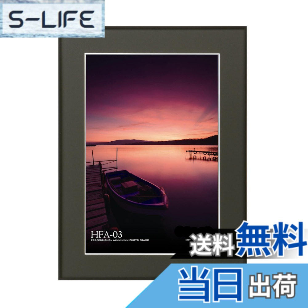 【送料無料】ハクバ HAKUBA 額縁 アルミ HFA-03 A3ノビ アクリル板 ブラック HFA-03-A3N