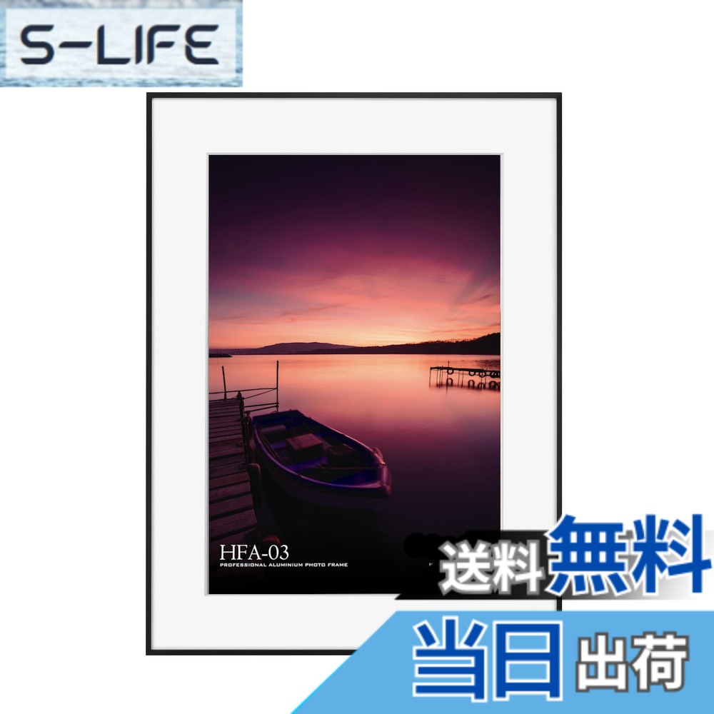【送料無料】ハクバ HAKUBA 額縁 アルミ HFA-03 A3ノビ アクリル板 ブラック(ホワイトマット) HFA-03BWM-A3N