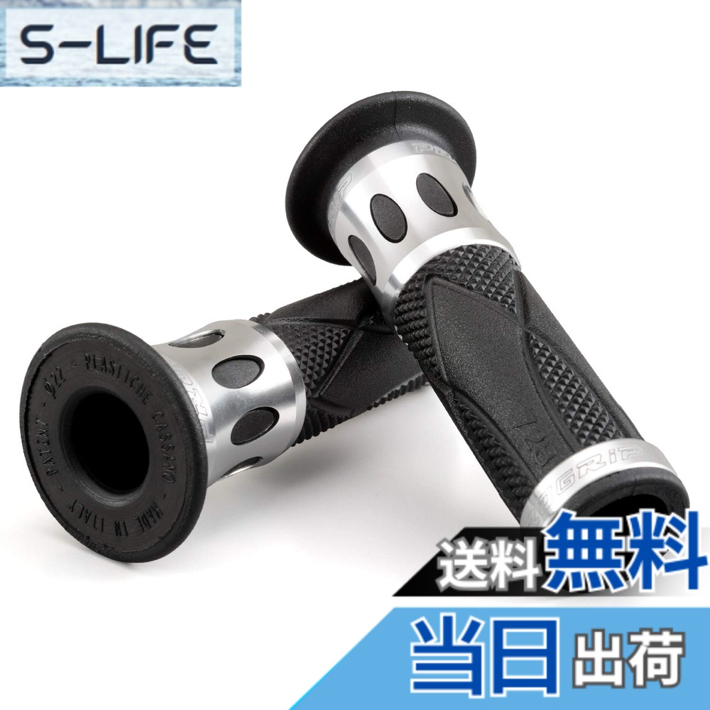 【送料無料】デイトナ(Daytona) PROGRIP(プログリップ) バイク用 グリップ ハンドル径φ22.2用 122mm スタンダードラバー エンド貫通 728タイプ アルミリング シルバー 98090