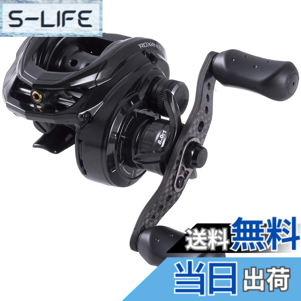【送料無料】AbuGarcia (アブガルシア) ROXANI8-L (ロキサーニ) 左巻き バスフィッシング ベイトリール カーボンハンドル ソルト対応