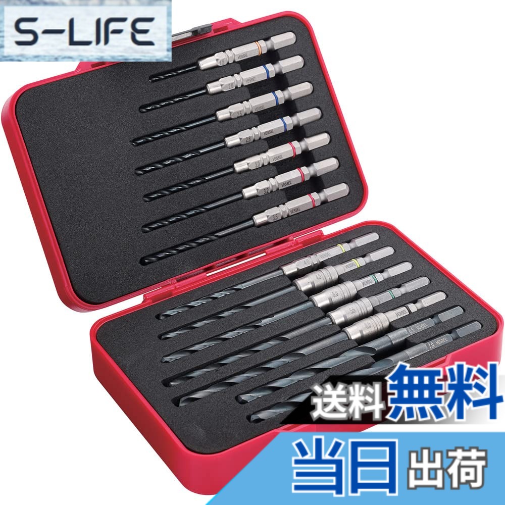 【送料無料】ベッセル(VESSEL) 鉄工用ドリルセット 14本組 専用ボックス入り AMD14S